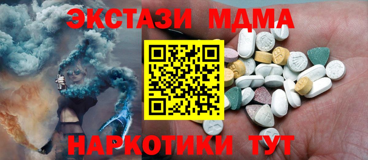 ЭКСТАЗИ 99% Бор