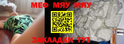 метамфетамин Среднеуральск