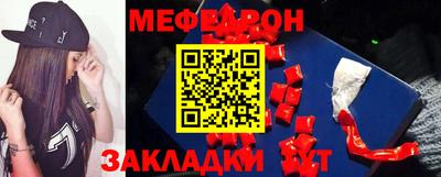 метамфетамин Среднеуральск