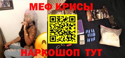 метамфетамин Среднеуральск