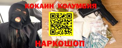 метамфетамин Среднеуральск