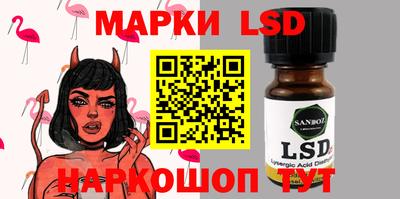 спиды Ставрополь