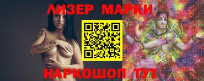 спиды Ставрополь
