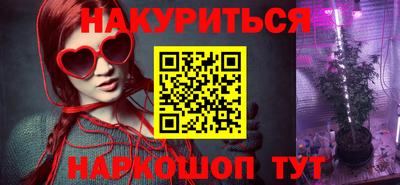 спиды Ставрополь