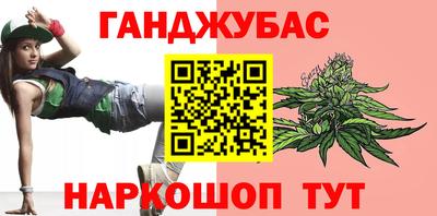 спиды Ставрополь