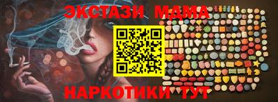 спиды Ставрополь