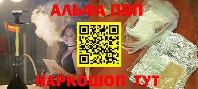 спиды Ставрополь