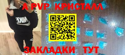 метамфетамин Среднеуральск
