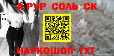 метамфетамин Среднеуральск