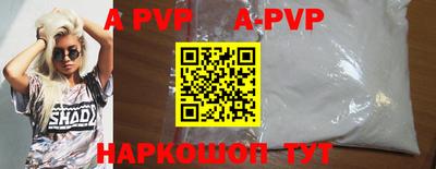 МДПВ Старая Купавна