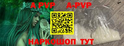 спиды Ставрополь