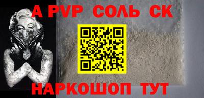 метамфетамин Среднеуральск
