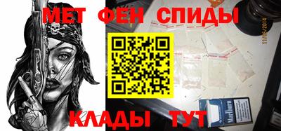 спиды Ставрополь
