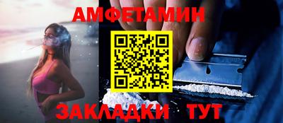 метамфетамин Среднеуральск