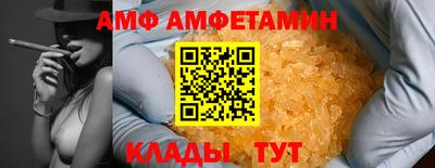 метамфетамин Среднеуральск