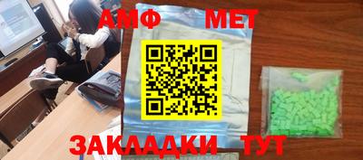 спиды Ставрополь