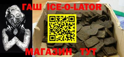 спиды Ставрополь