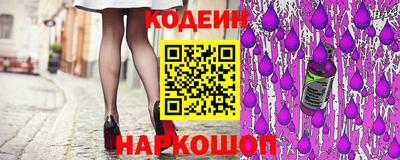 спиды Ставрополь