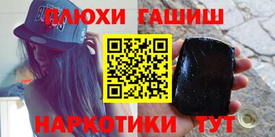 спиды Ставрополь