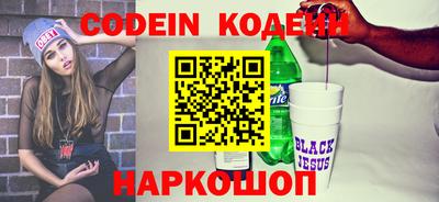 спиды Ставрополь