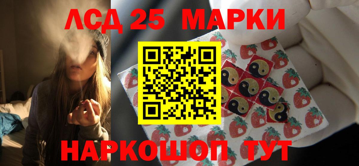 ЛСД экстази ecstasy  Вход с VPN  Лсд 25 экстази кислота  Бор 