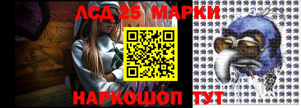 Наркотические марки 1500мкг  Наркотические марки 1500мкг  Вход с VPN  Марки 25I-NBOMe  Бор 