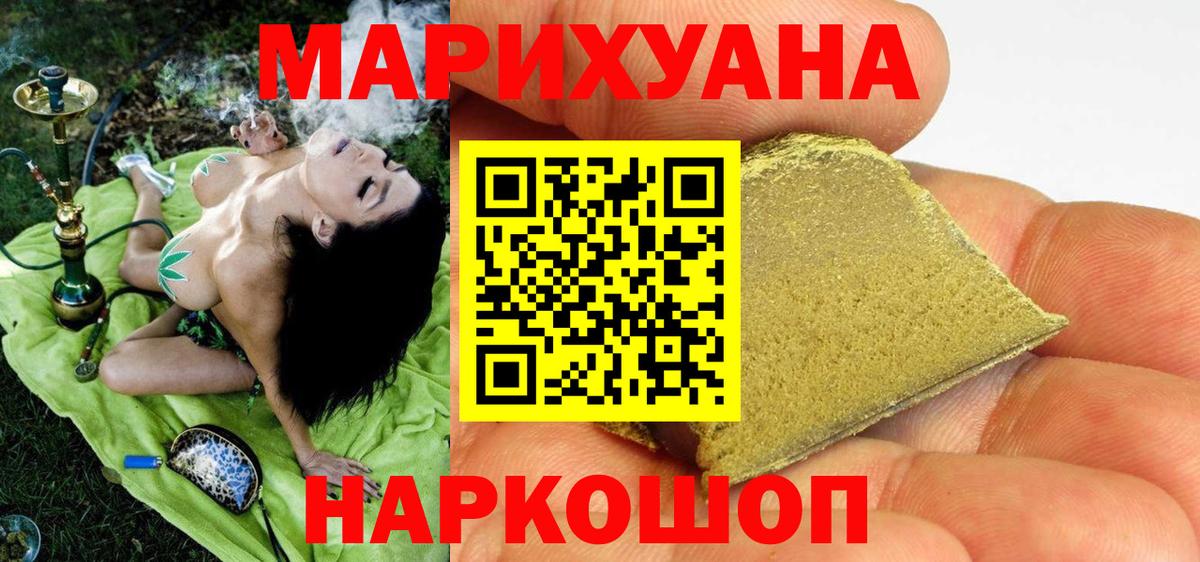 МАРИХУАНА THC 21%  Шишки марихуана марихуана  Вход с VPN  Каннабис Ganja  Конопля планчик  Бор 